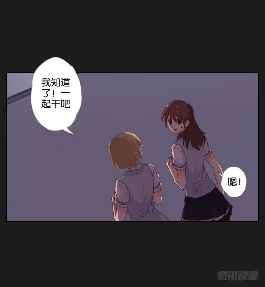 不好！我们的计划被发现了&hellip;&hellip;(1/2)-第52话