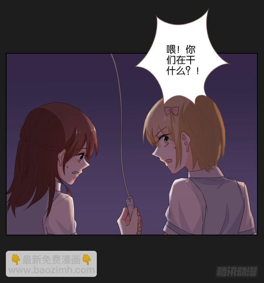 不好！我们的计划被发现了&hellip;&hellip;(1/2)-第52话