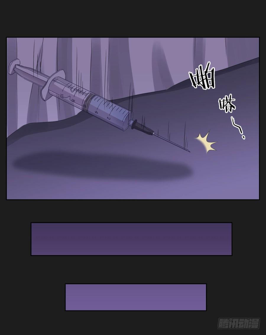 不好！我们的计划被发现了&hellip;&hellip;(1/2)-第52话