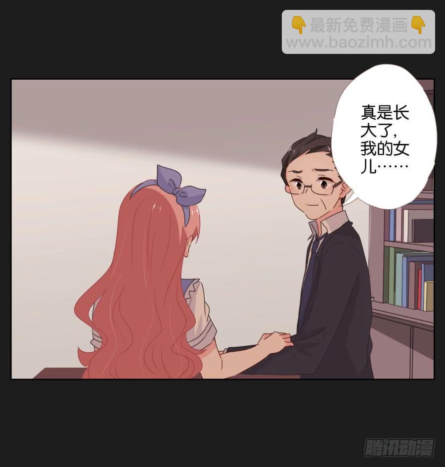 不好！我们的计划被发现了&hellip;&hellip;(1/2)-第52话