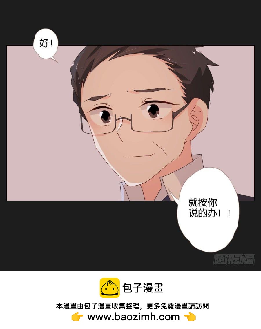 不好！我们的计划被发现了&hellip;&hellip;(1/2)-第52话