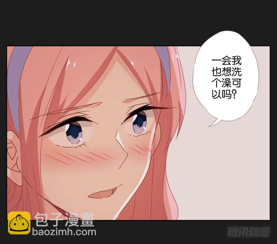 你做好准备把一切交给我了吗？(1/2)-第54话