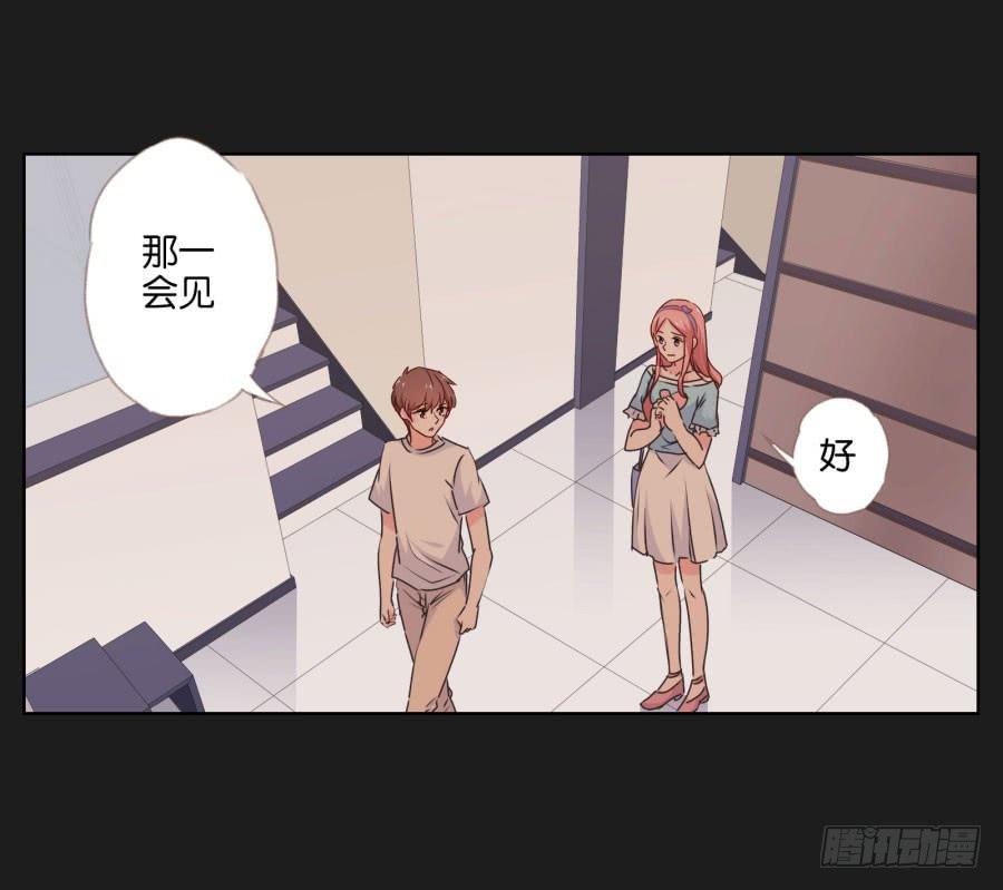 你做好准备把一切交给我了吗？(1/2)-第54话