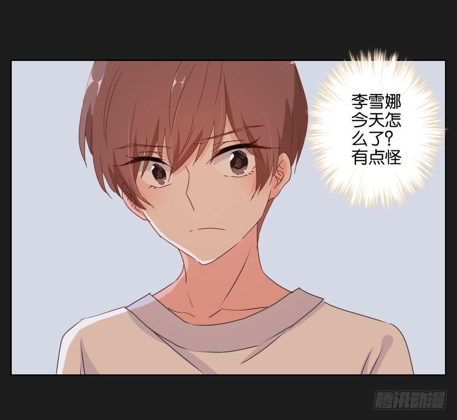 你做好准备把一切交给我了吗？(1/2)-第54话