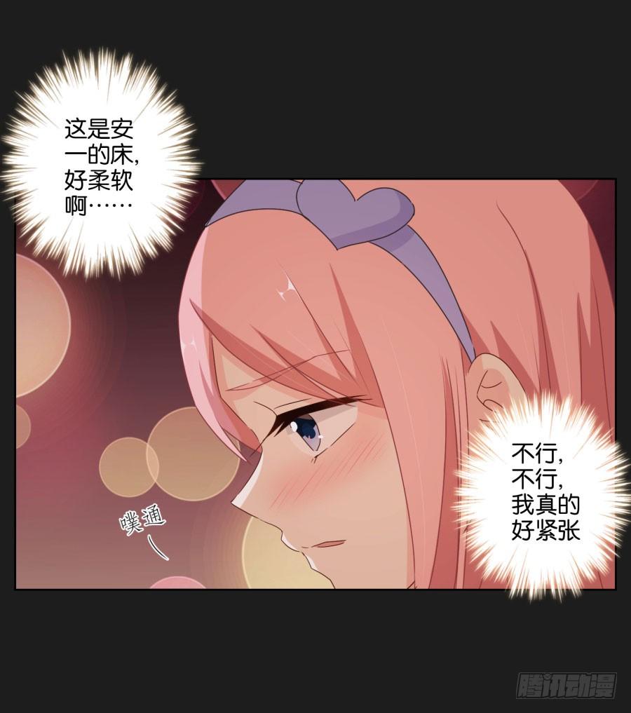 你做好准备把一切交给我了吗？(1/2)-第54话