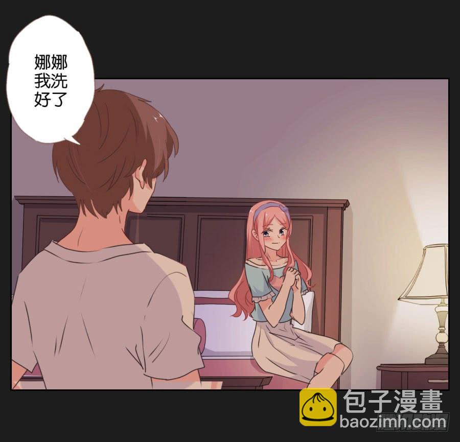 你做好准备把一切交给我了吗？(1/2)-第54话