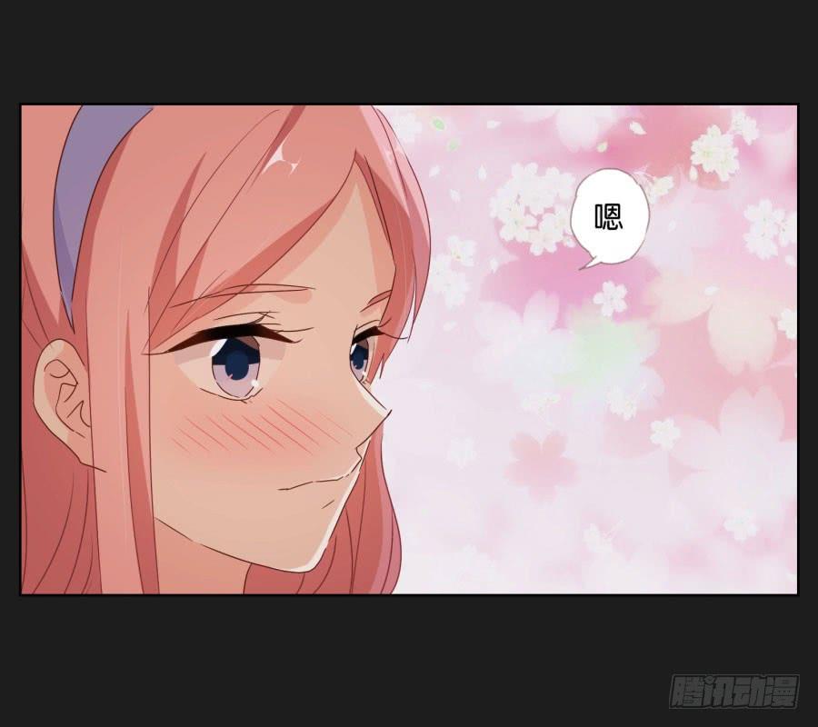 你做好准备把一切交给我了吗？(1/2)-第54话