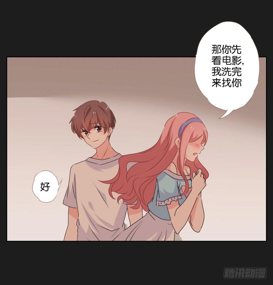 你做好准备把一切交给我了吗？(1/2)-第54话