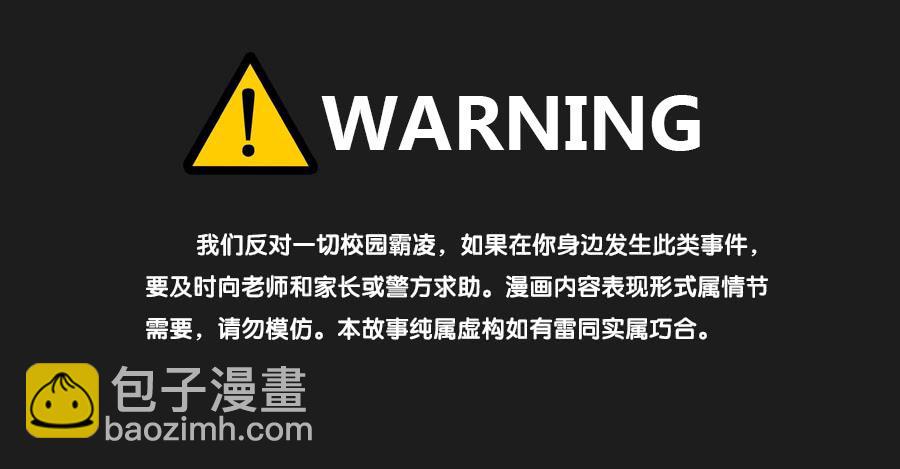 你做好准备把一切交给我了吗？(1/2)-第54话