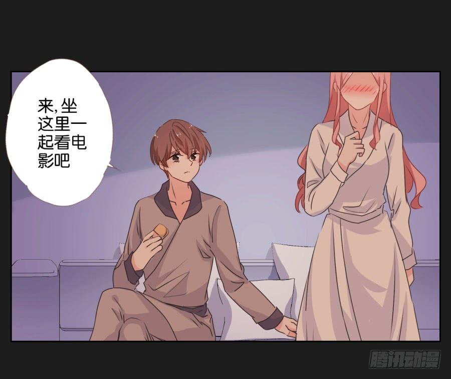 你做好准备把一切交给我了吗？(1/2)-第54话