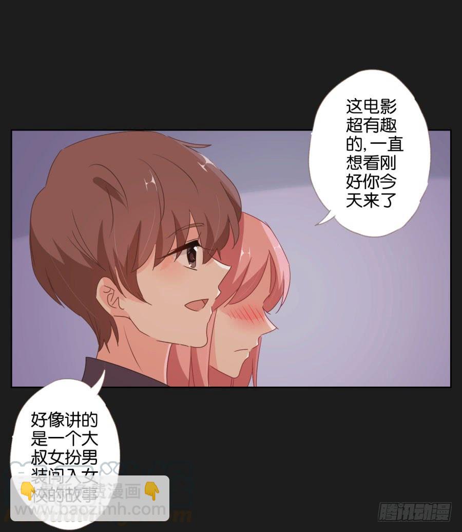 你做好准备把一切交给我了吗？(1/2)-第54话