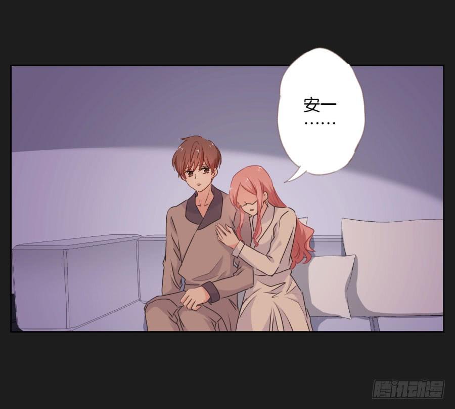 你做好准备把一切交给我了吗？(1/2)-第54话