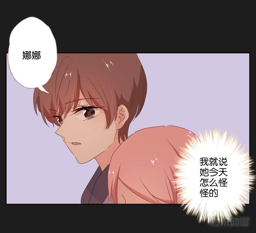 你做好准备把一切交给我了吗？(1/2)-第54话