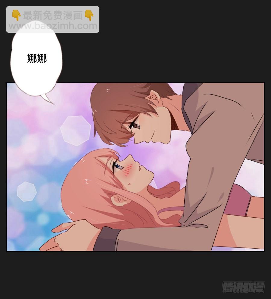 你做好准备把一切交给我了吗？(1/2)-第54话