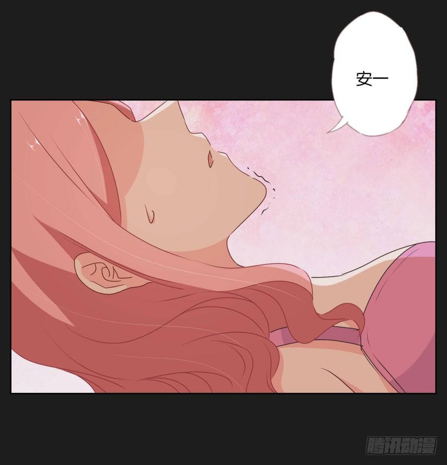 你做好准备把一切交给我了吗？(1/2)-第54话