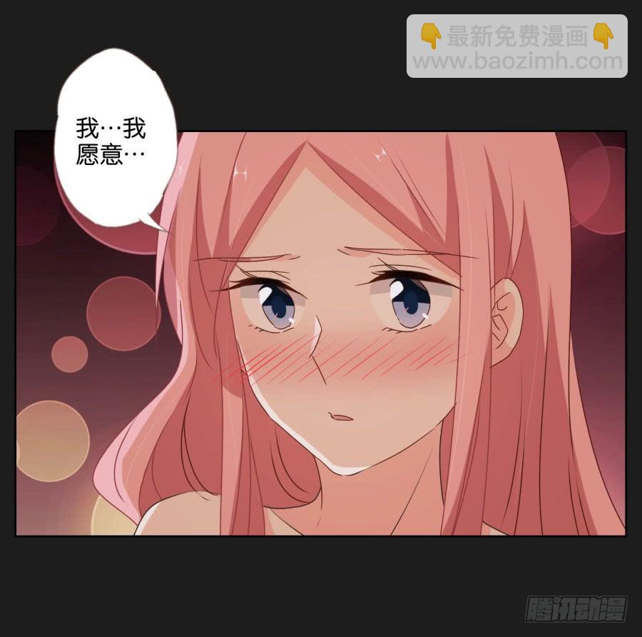 你做好准备把一切交给我了吗？(1/2)-第54话