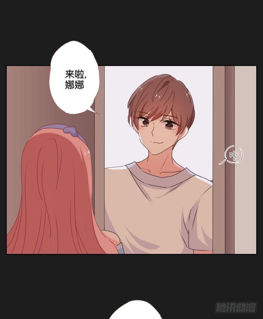 你做好准备把一切交给我了吗？(1/2)-第54话