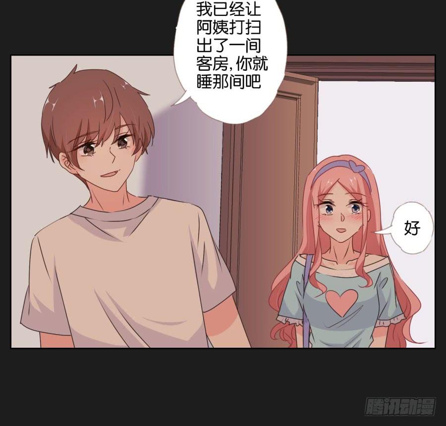 你做好准备把一切交给我了吗？(1/2)-第54话