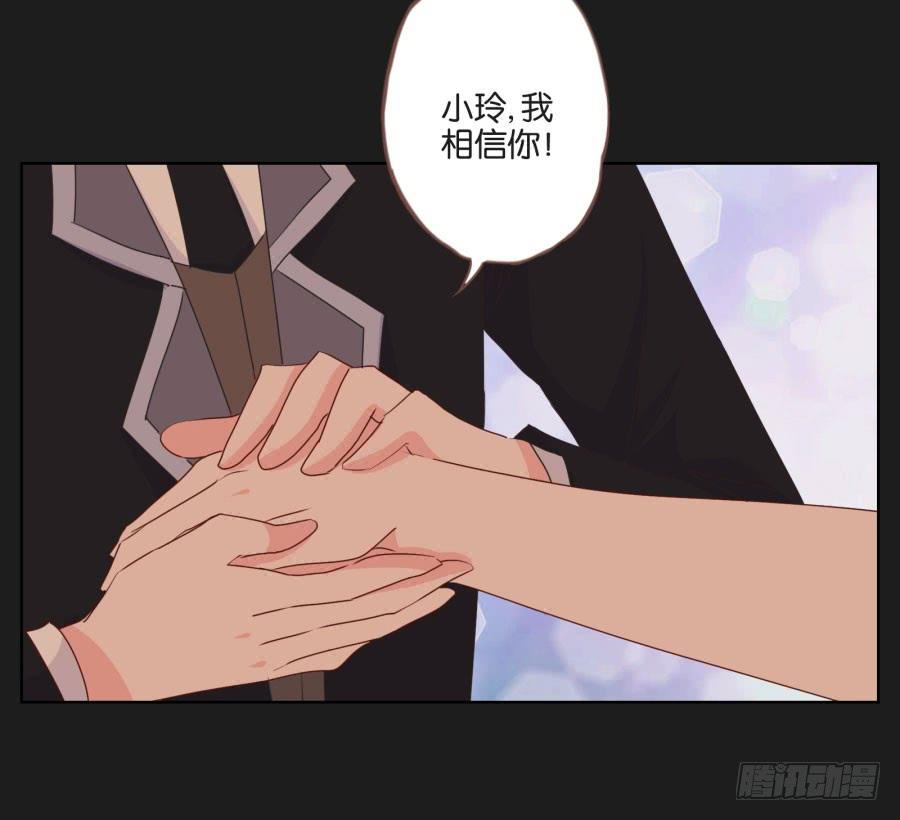 安一！我可以&hellip;可以画你吗？(1/2)-第80话