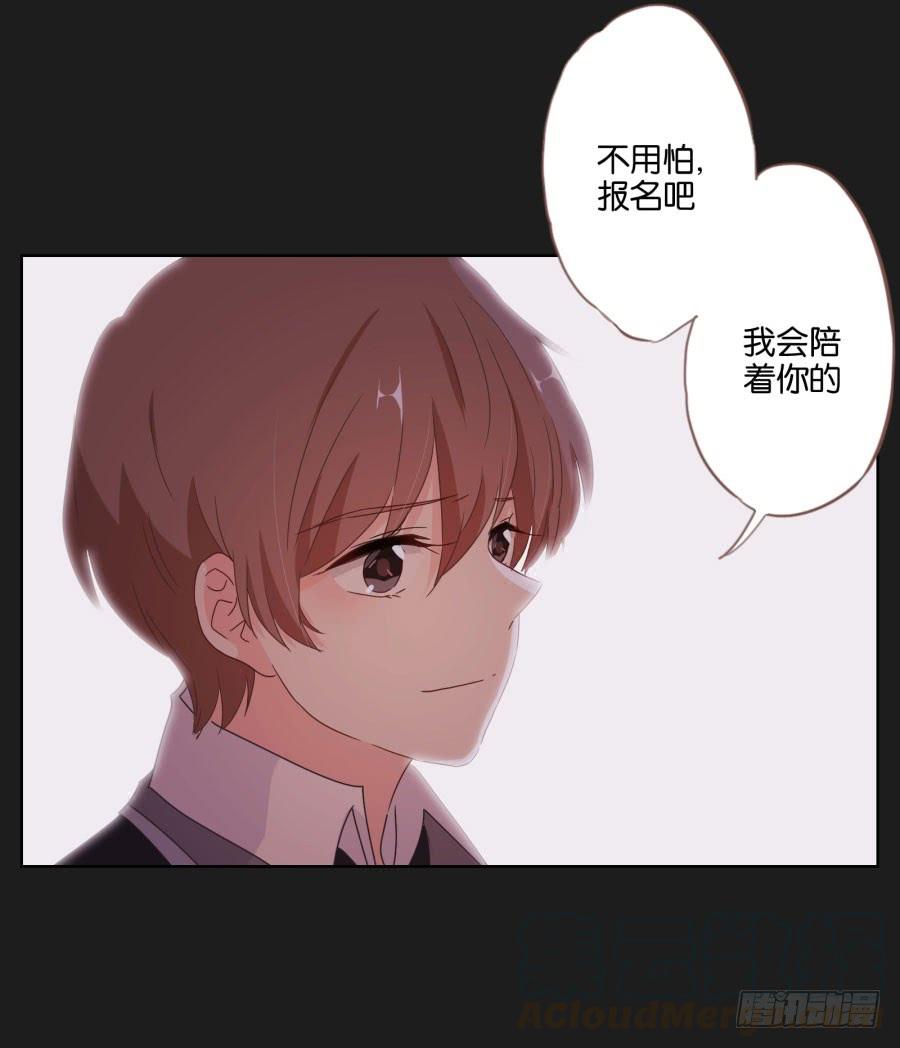 安一！我可以&hellip;可以画你吗？(1/2)-第80话