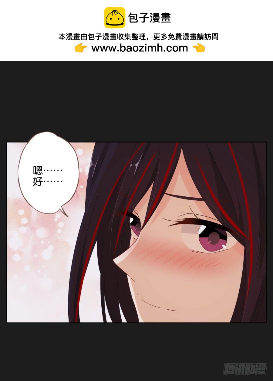 安一！我可以&hellip;可以画你吗？(1/2)-第80话