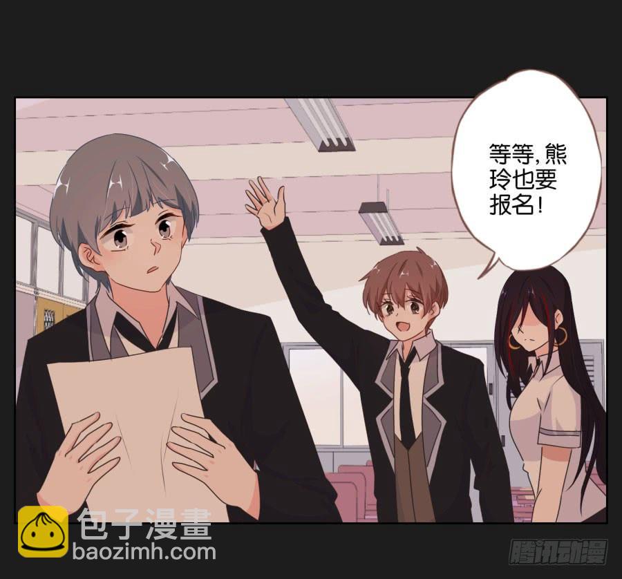 安一！我可以&hellip;可以画你吗？(1/2)-第80话