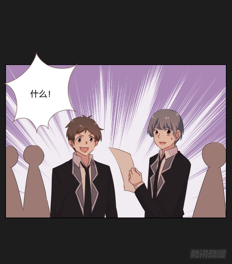 安一！我可以&hellip;可以画你吗？(1/2)-第80话