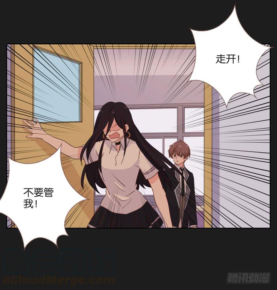 安一！我可以&hellip;可以画你吗？(1/2)-第80话