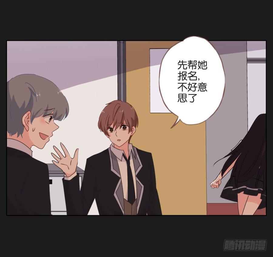 安一！我可以&hellip;可以画你吗？(1/2)-第80话