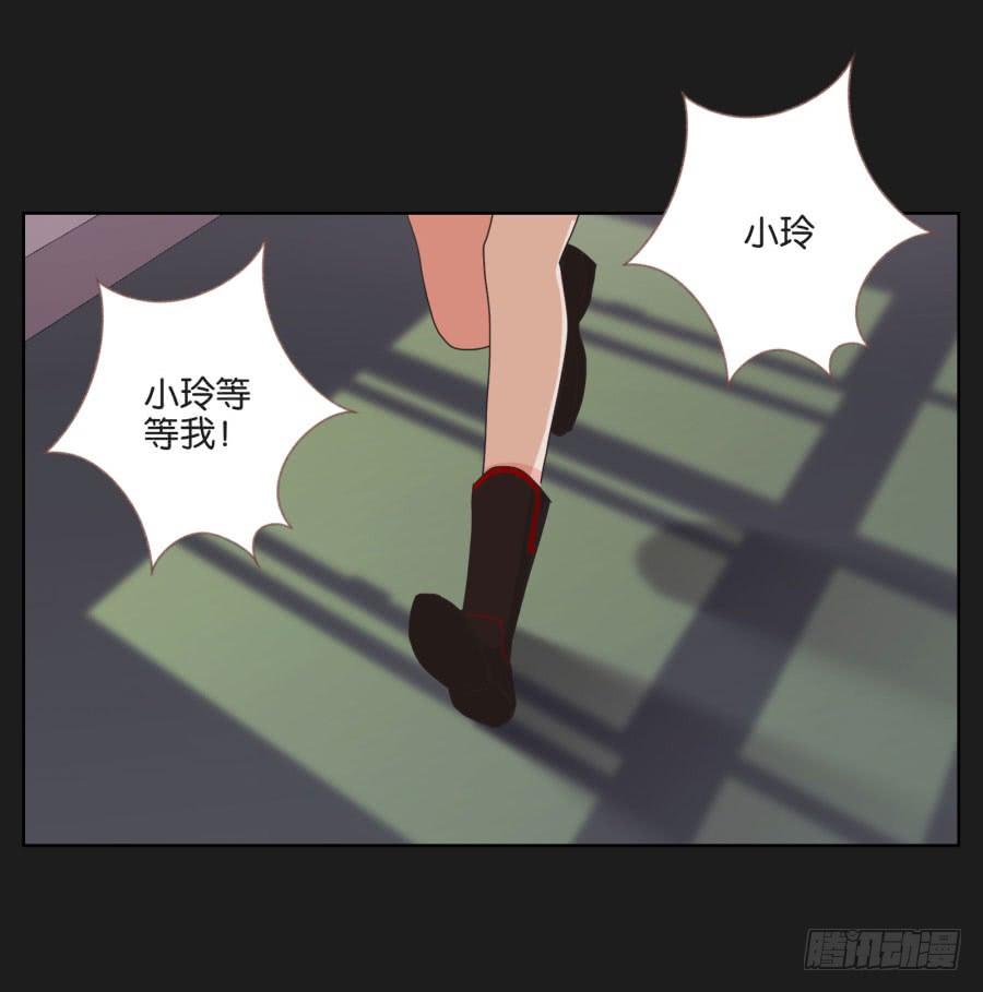 安一！我可以&hellip;可以画你吗？(1/2)-第80话