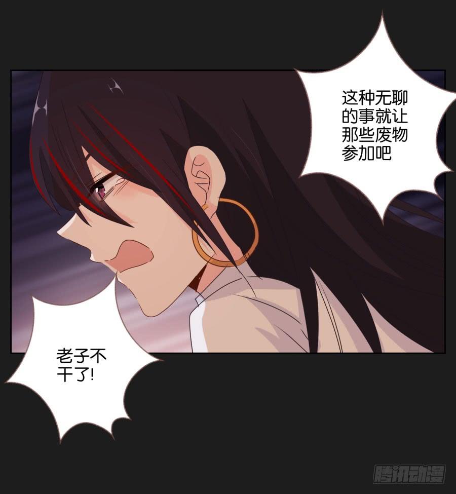 安一！我可以&hellip;可以画你吗？(1/2)-第80话