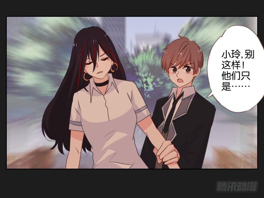 安一！我可以&hellip;可以画你吗？(1/2)-第80话