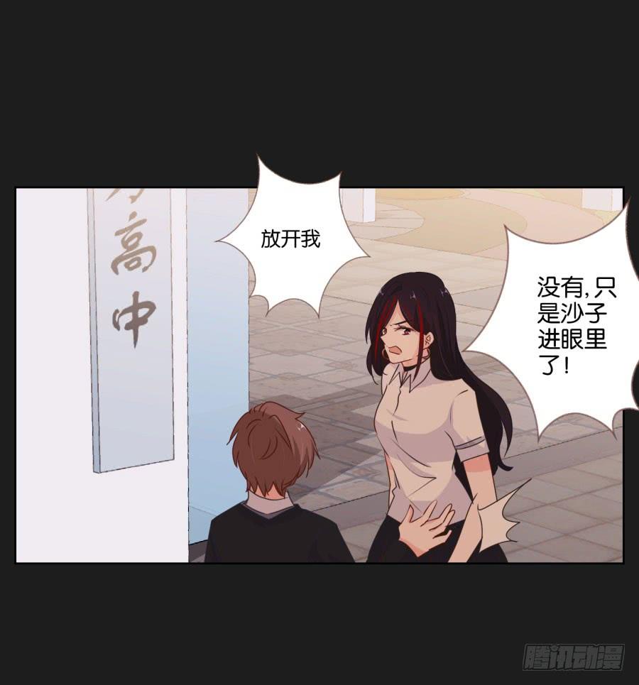 安一！我可以&hellip;可以画你吗？(1/2)-第80话