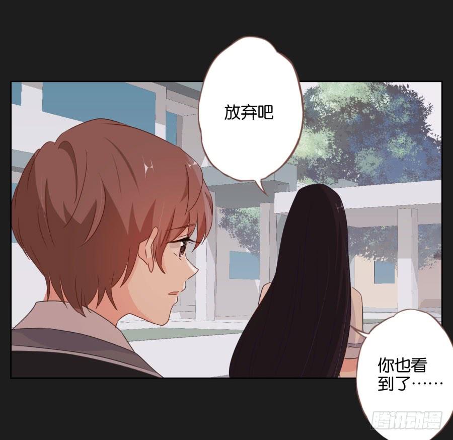 安一！我可以&hellip;可以画你吗？(1/2)-第80话