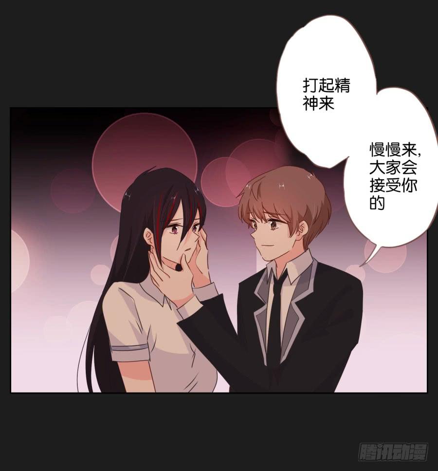 安一！我可以&hellip;可以画你吗？(1/2)-第80话