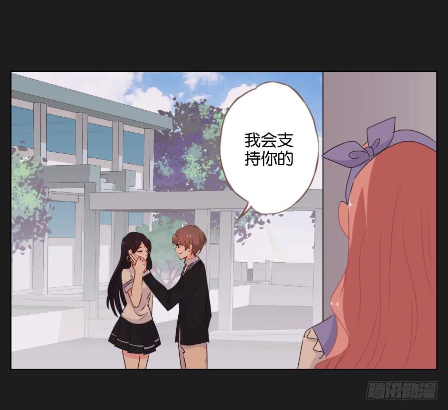 安一！我可以&hellip;可以画你吗？(1/2)-第80话