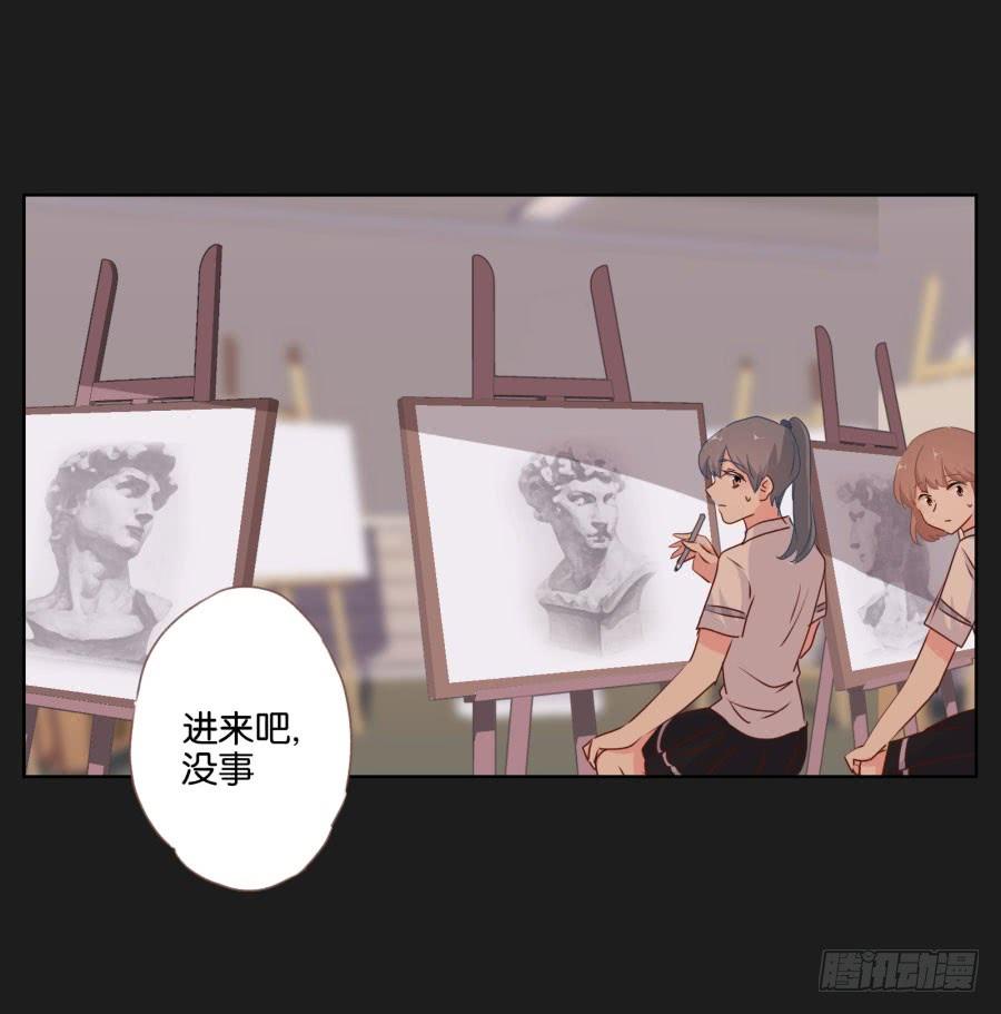 安一！我可以&hellip;可以画你吗？(1/2)-第80话