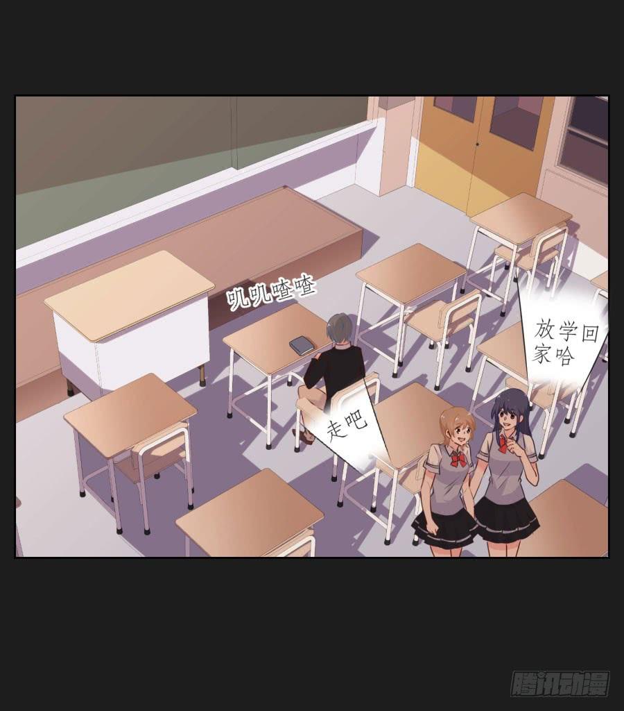 安一！我可以&hellip;可以画你吗？(1/2)-第80话