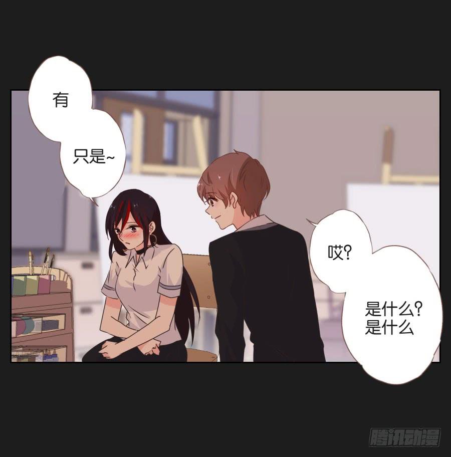 安一！我可以&hellip;可以画你吗？(1/2)-第80话