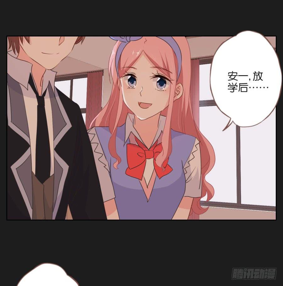 安一！我可以&hellip;可以画你吗？(1/2)-第80话