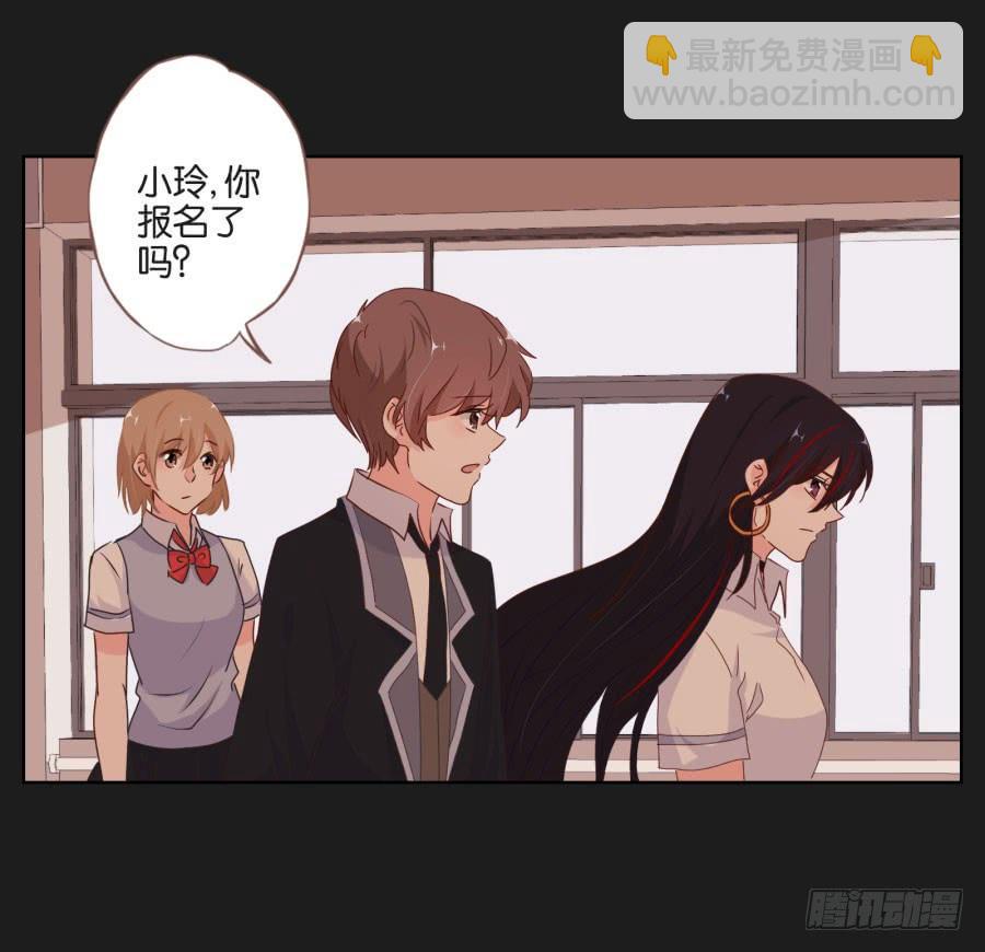 安一！我可以&hellip;可以画你吗？(1/2)-第80话