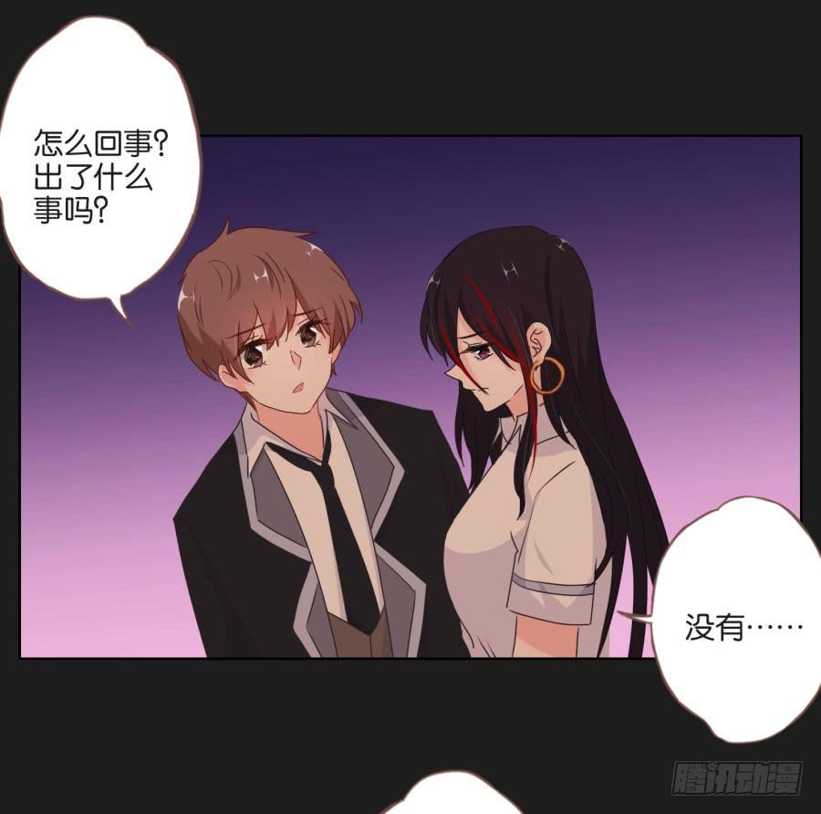 安一！我可以&hellip;可以画你吗？(1/2)-第80话