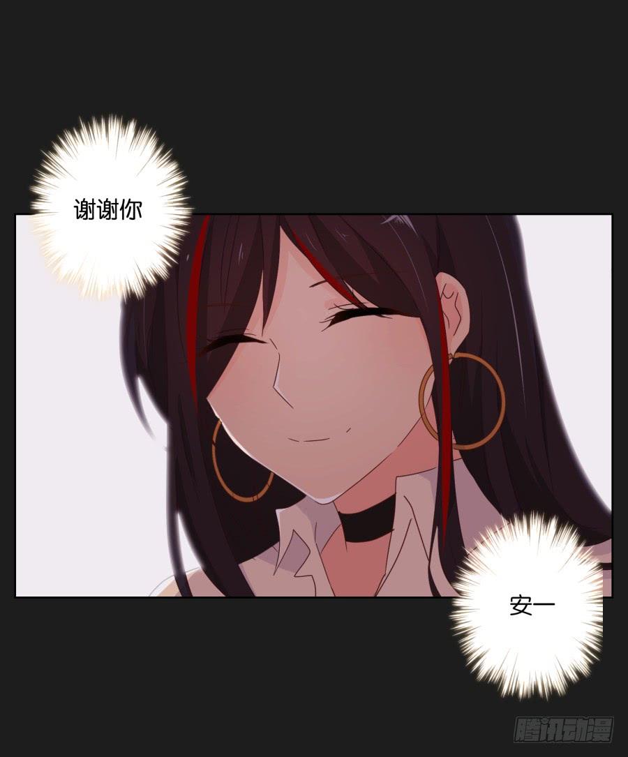 他们两个怎么抱在一起了~(1/2)-第56话