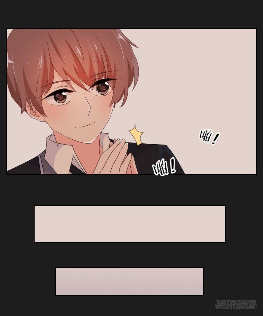 他们两个怎么抱在一起了~(1/2)-第56话