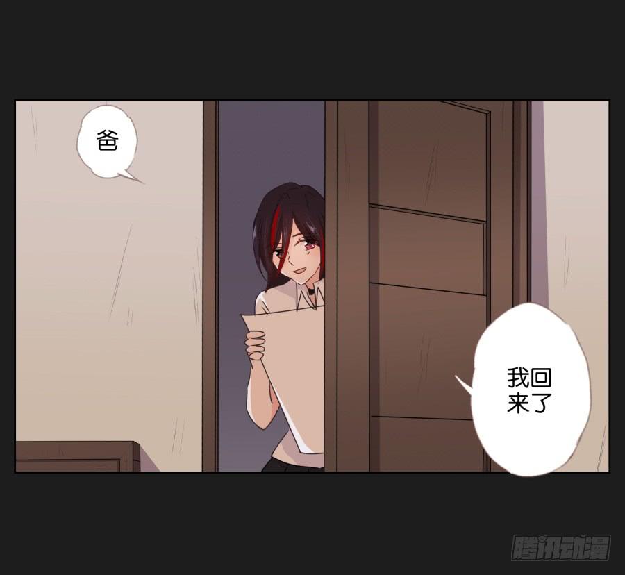 他们两个怎么抱在一起了~(1/2)-第56话