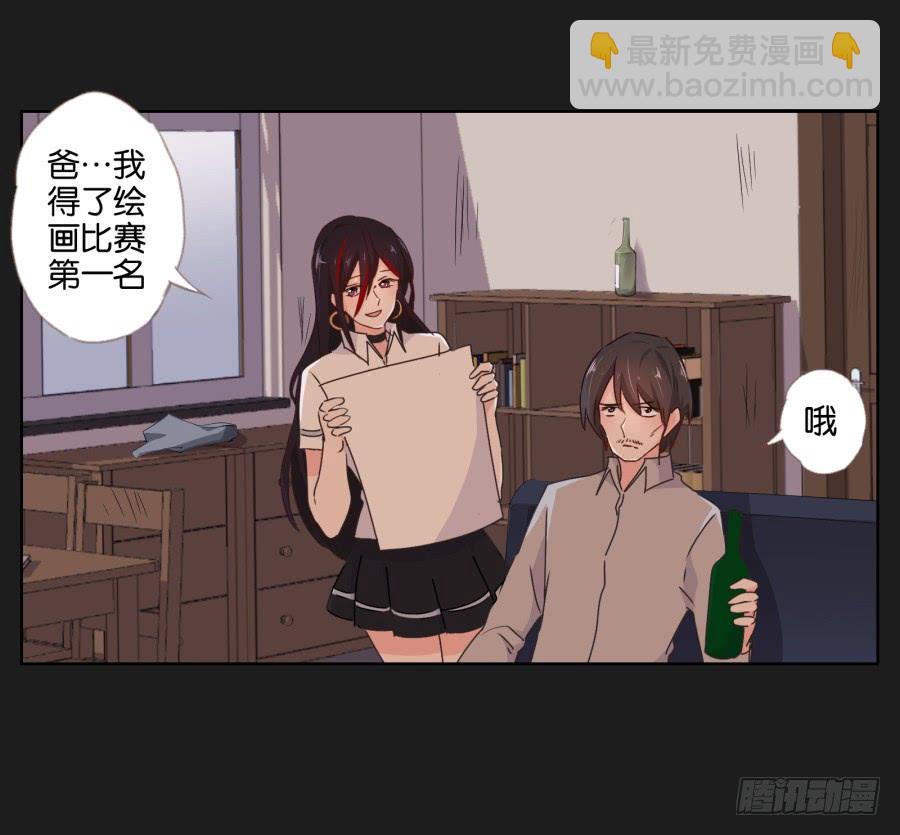 他们两个怎么抱在一起了~(1/2)-第56话