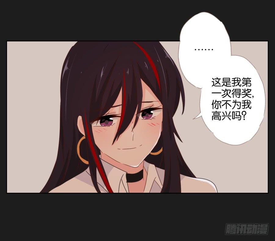 他们两个怎么抱在一起了~(1/2)-第56话