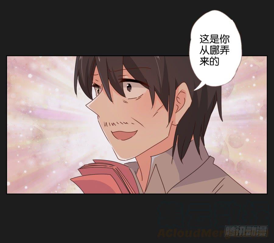 他们两个怎么抱在一起了~(1/2)-第56话