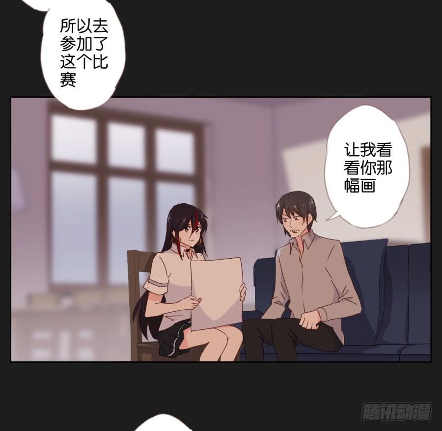 他们两个怎么抱在一起了~(1/2)-第56话