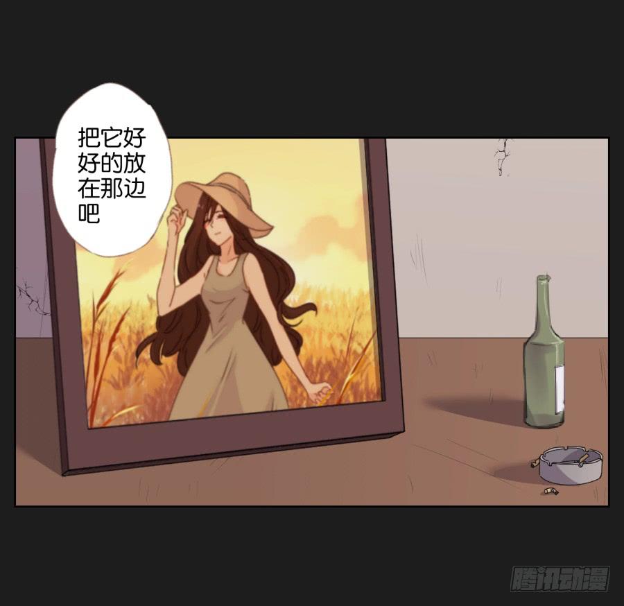 他们两个怎么抱在一起了~(1/2)-第56话